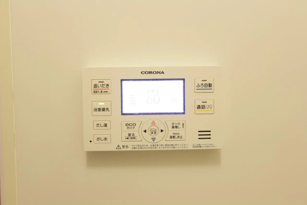 Ikebukuro Luxury Flower Garden Apartment Tokyo 0*,  Japan